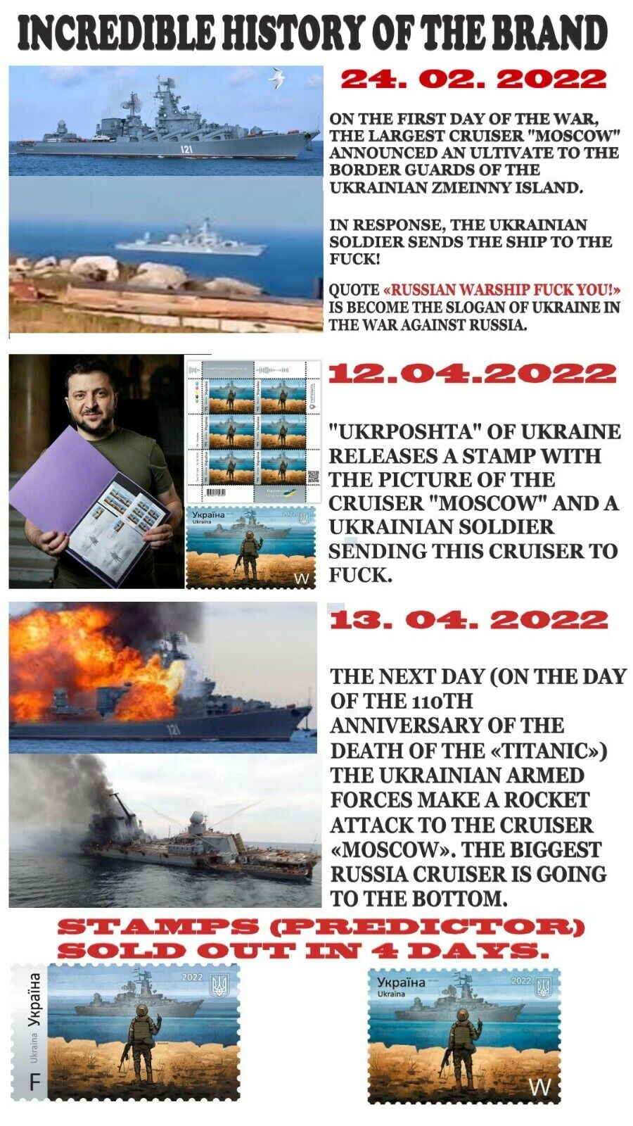 ORIGINAL. Postage stamp of Ukraine. Block 6 pcs W "Russian warship go!".14.04.22 Без бренда - фотография #7