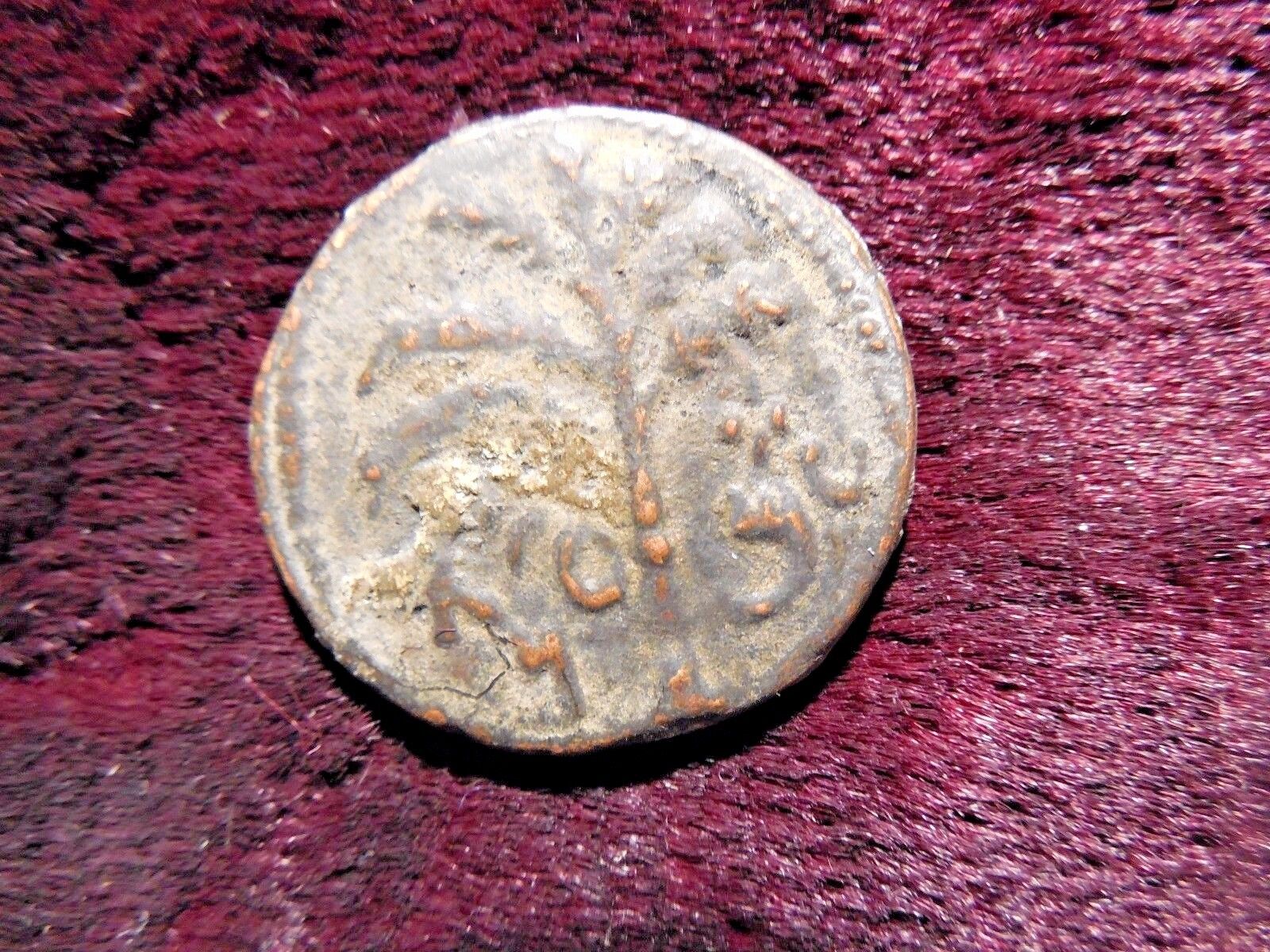 Antique BAR KOCHBA  Coins Без бренда - фотография #4