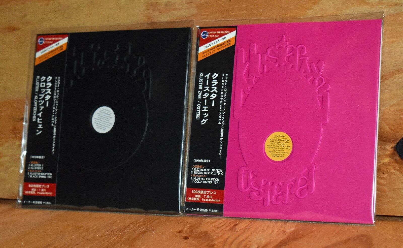 KLUSTER, CONRAD SCHNITZLER: "Klopfzeichen/Osterei" 8-Jap Mini-LP CDs+DVD-R,Xtras Без бренда - фотография #4