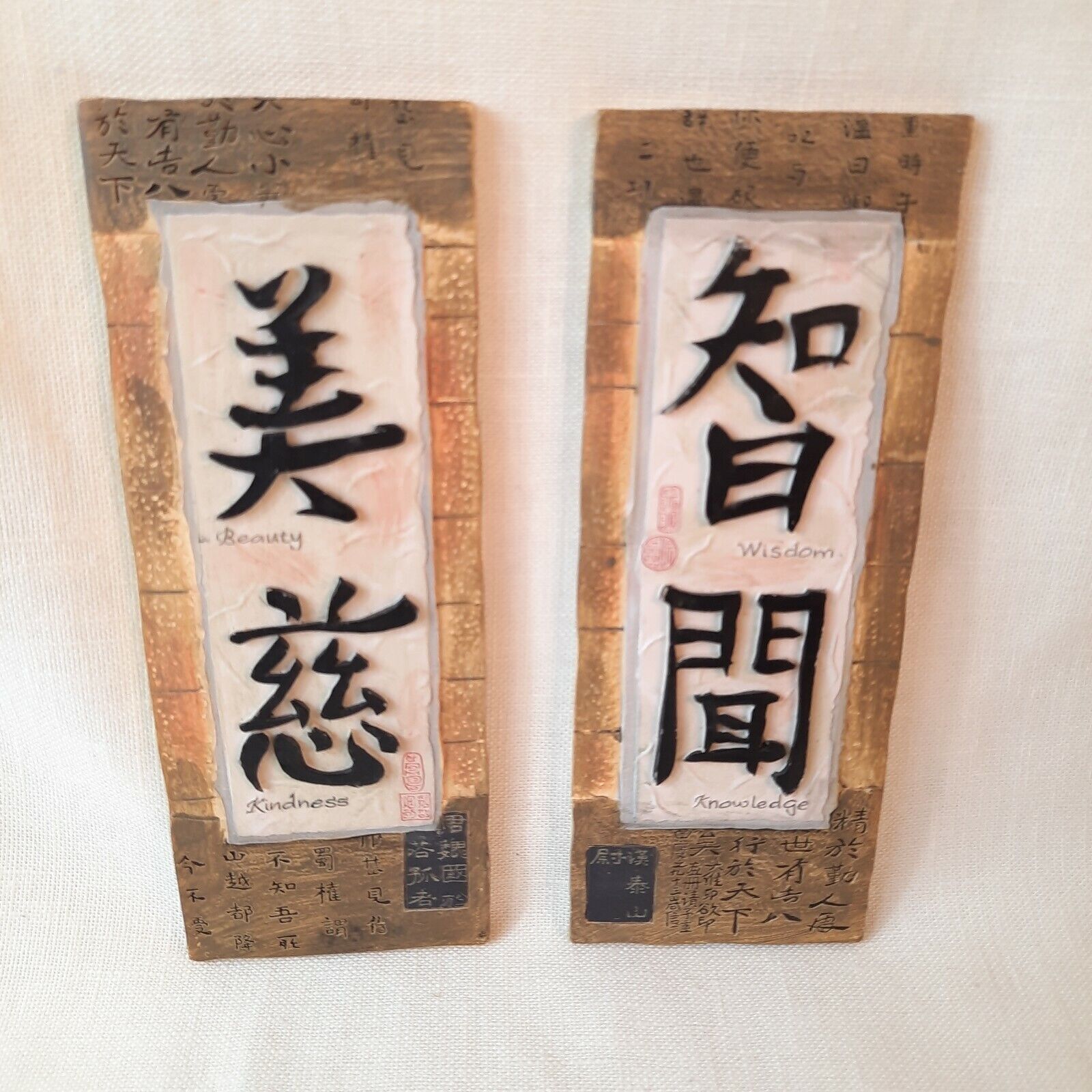 2 Chinese 3x8 Resin Plaques (Wisdom, Knowledge, Beauty, Kindness) Home Decor Без бренда