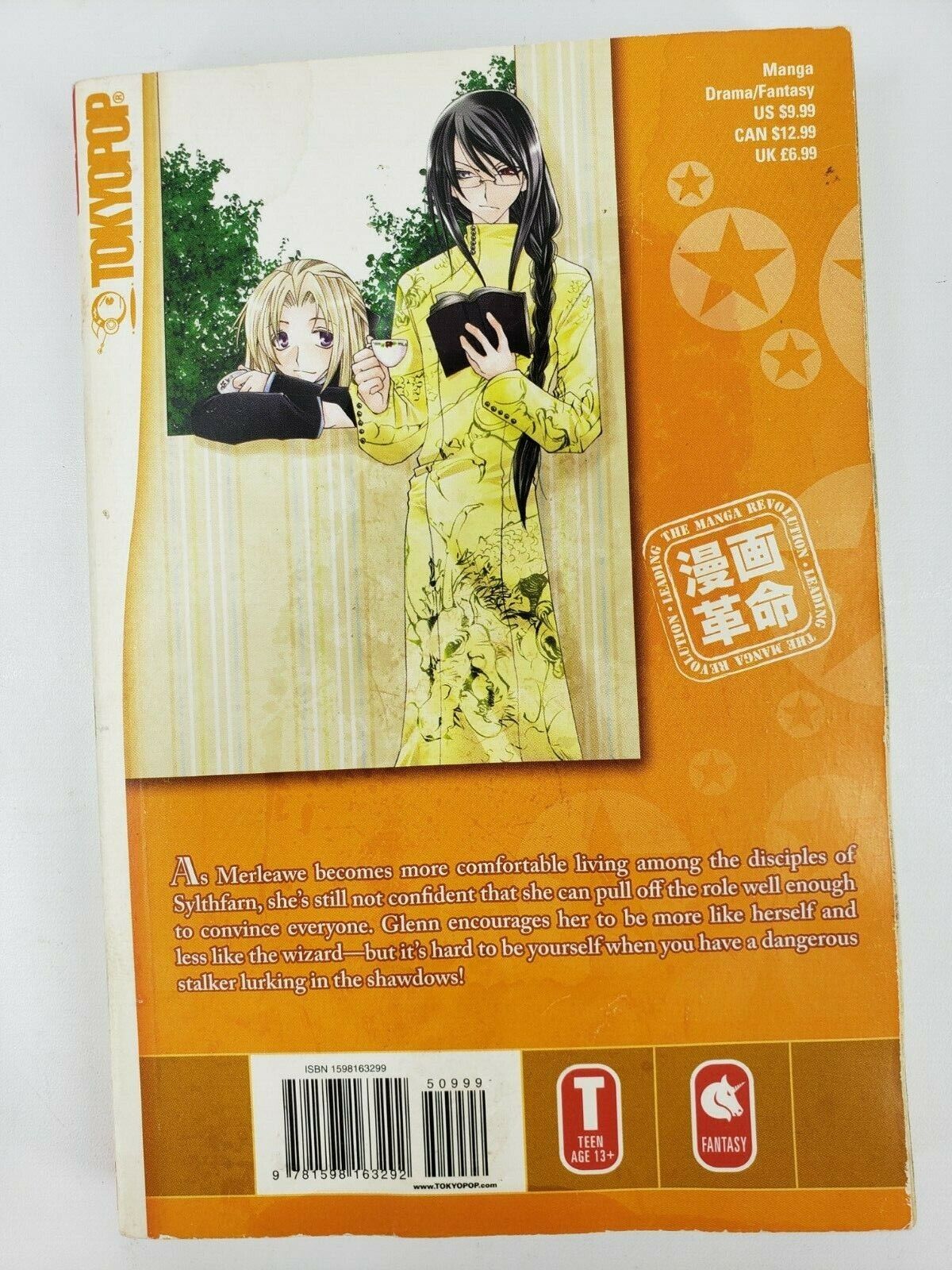 MAGICAL X MIRACLE Manga Volumes 1-3 By Yuzu Mizutani: Tokyopop- English Без бренда - фотография #7