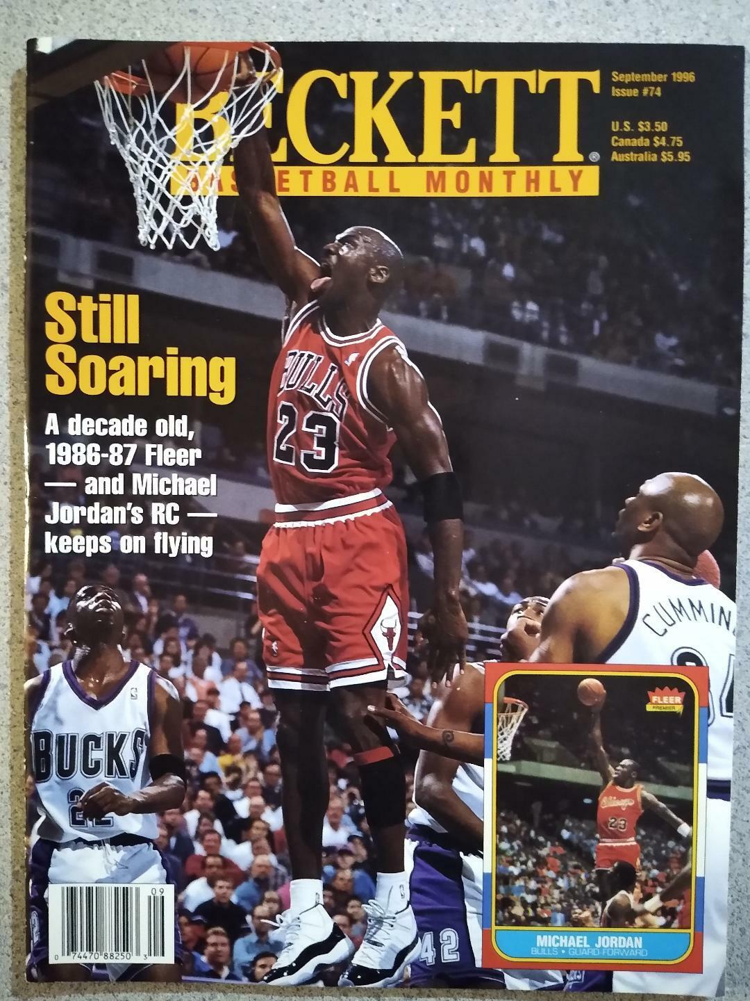 LOT of (7) VINTAGE Beckett Basketball Card Monthly /1996-1999 - no labels Без бренда - фотография #8