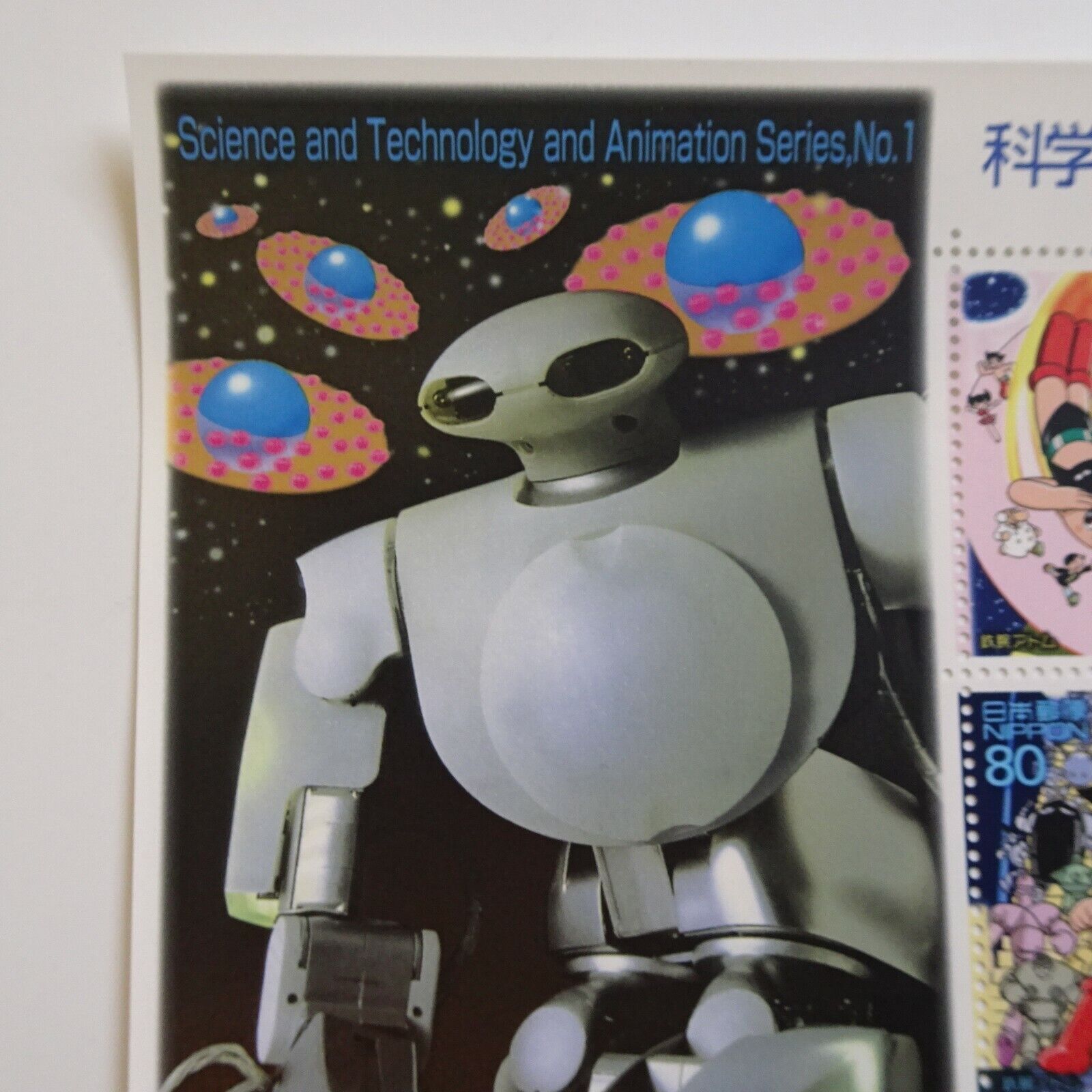 Science & Technology & Animation #1 Astro Boy 2 kind Stamp Sheet + Flyer 2003.12 Без бренда - фотография #6