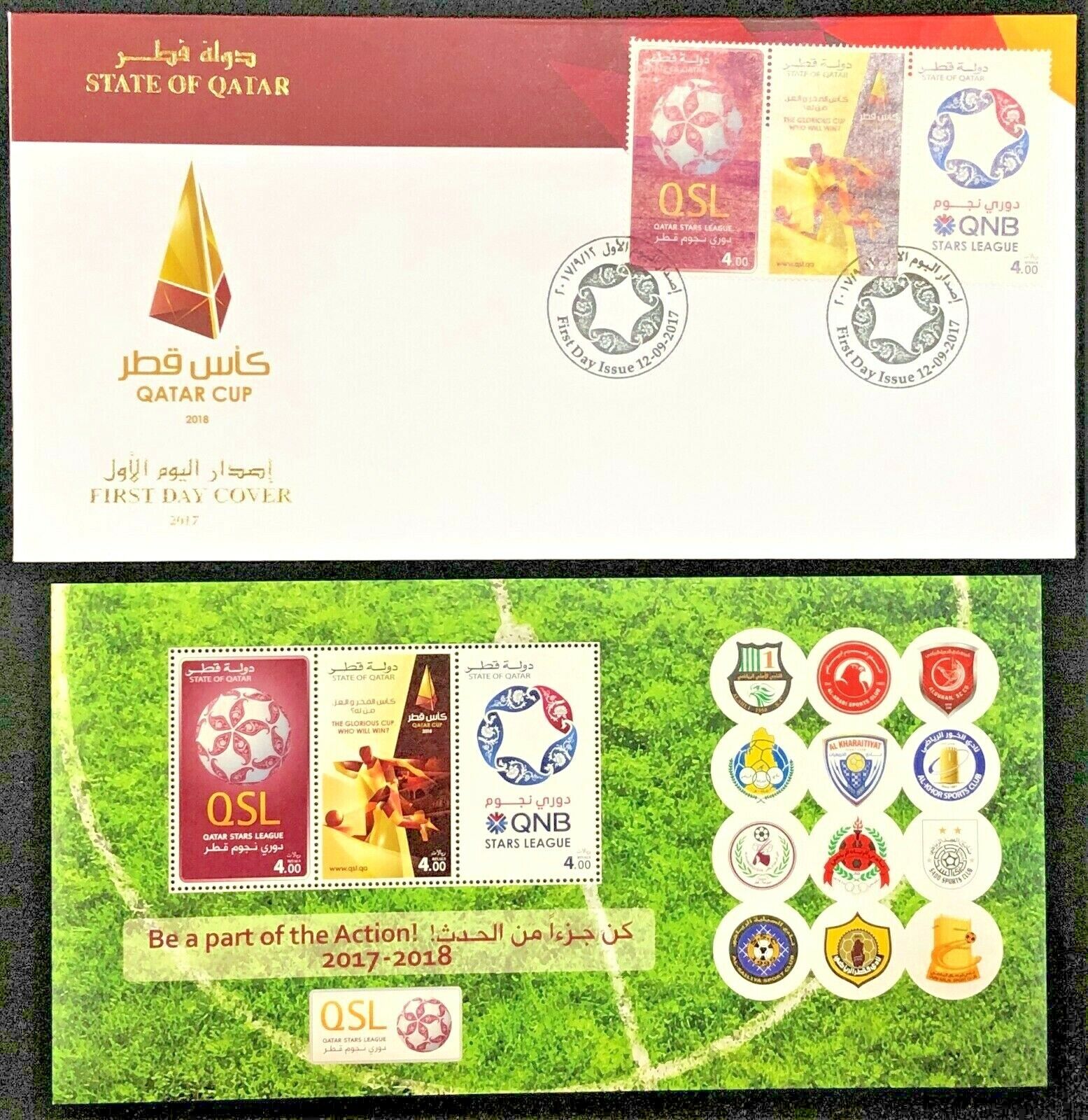 FOOTBALL QATAR CUP : FIRST DAY ISSUE 12.09.2017 + STAMPS SHEET MINT MNH Без бренда
