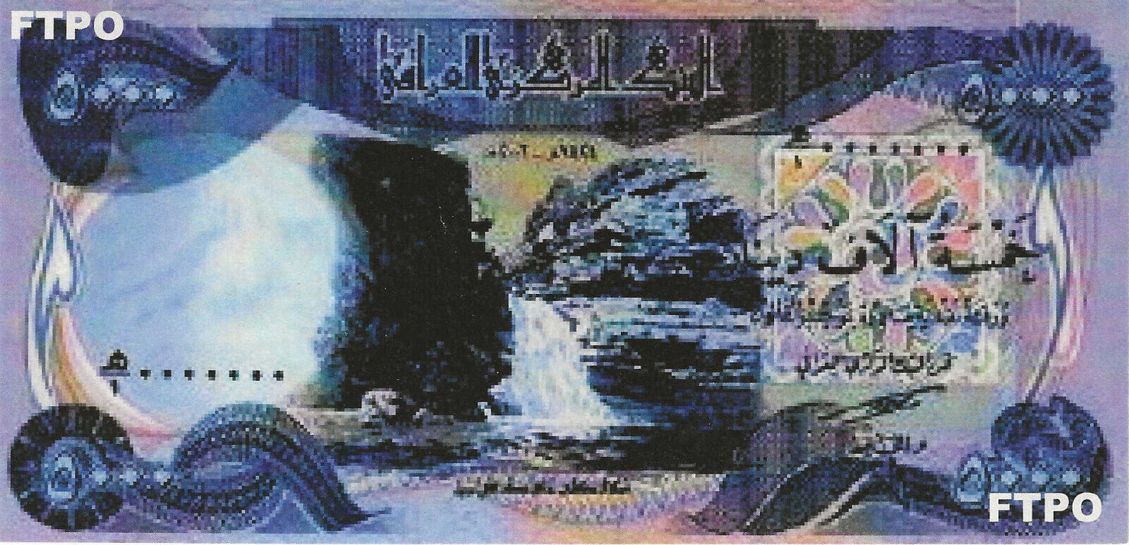 Iraq Military Training Notes, Used During War, Training Money, Marked FTPO Без бренда - фотография #5