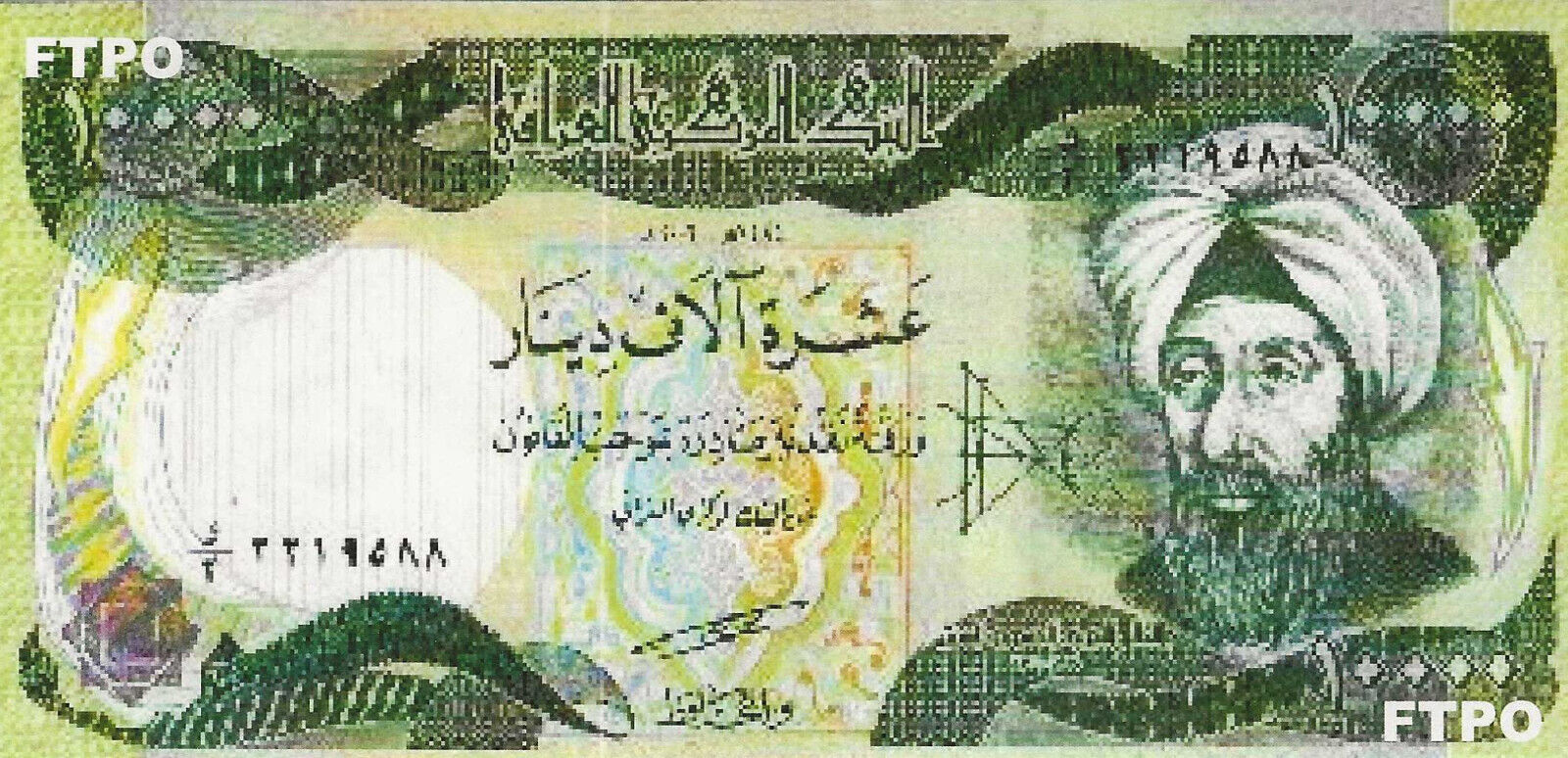 Iraq Military Training Notes, Used During War, Training Money, Marked FTPO Без бренда - фотография #7