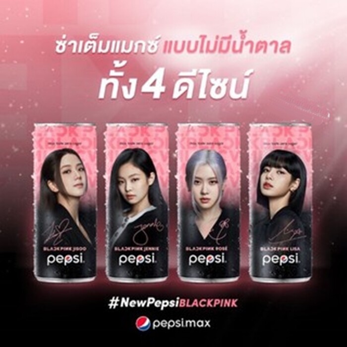 4 Cans BLACKPINK Pepsi Thailand Rose Jisoo Jennie & Lisa Limited Edition No Coke Без бренда - фотография #4
