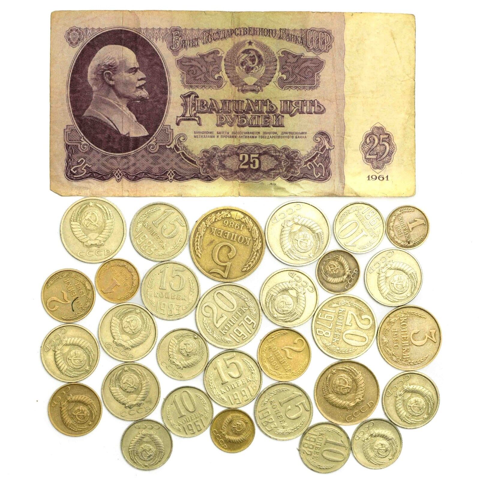 1961 USSR RUBLE +30 KOPEKS. RUSSIAN CCCP COLD WAR SOVIET MONEY COLLECTION LOT Без бренда