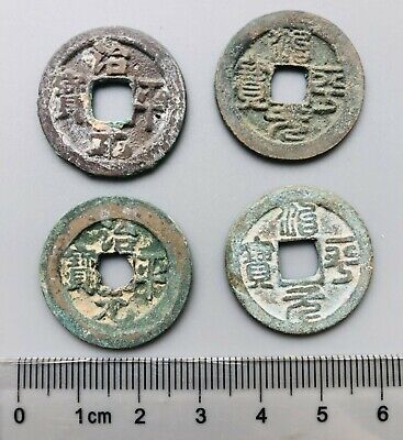 A Pair of Zhi Ping Yuan Bao Coins-Seal&Running Script (1064-1067 AD)  Без бренда