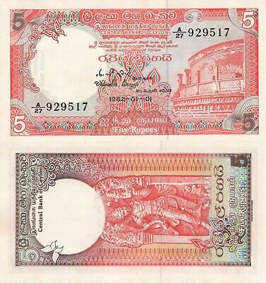 LOT, Sri Lanka 5 Rupees (1982.01.01) p91a x 5 PCS UNC Без бренда - фотография #2