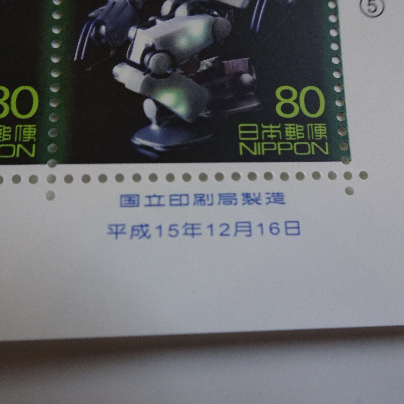 Science & Technology & Animation #1 Astro Boy 2 kind Stamp Sheet + Flyer 2003.12 Без бренда - фотография #5
