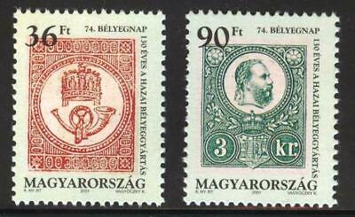 HUNGARY -2001- 74th Stamp Day / 130th Anniversary of the Hungarian Stamp Print. Без бренда