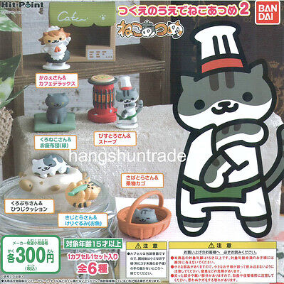 Neko Atsume Cat Desktop 2 Sassy Fran Smokey Guy Furry Speckles Bolt Misty Set Bandai