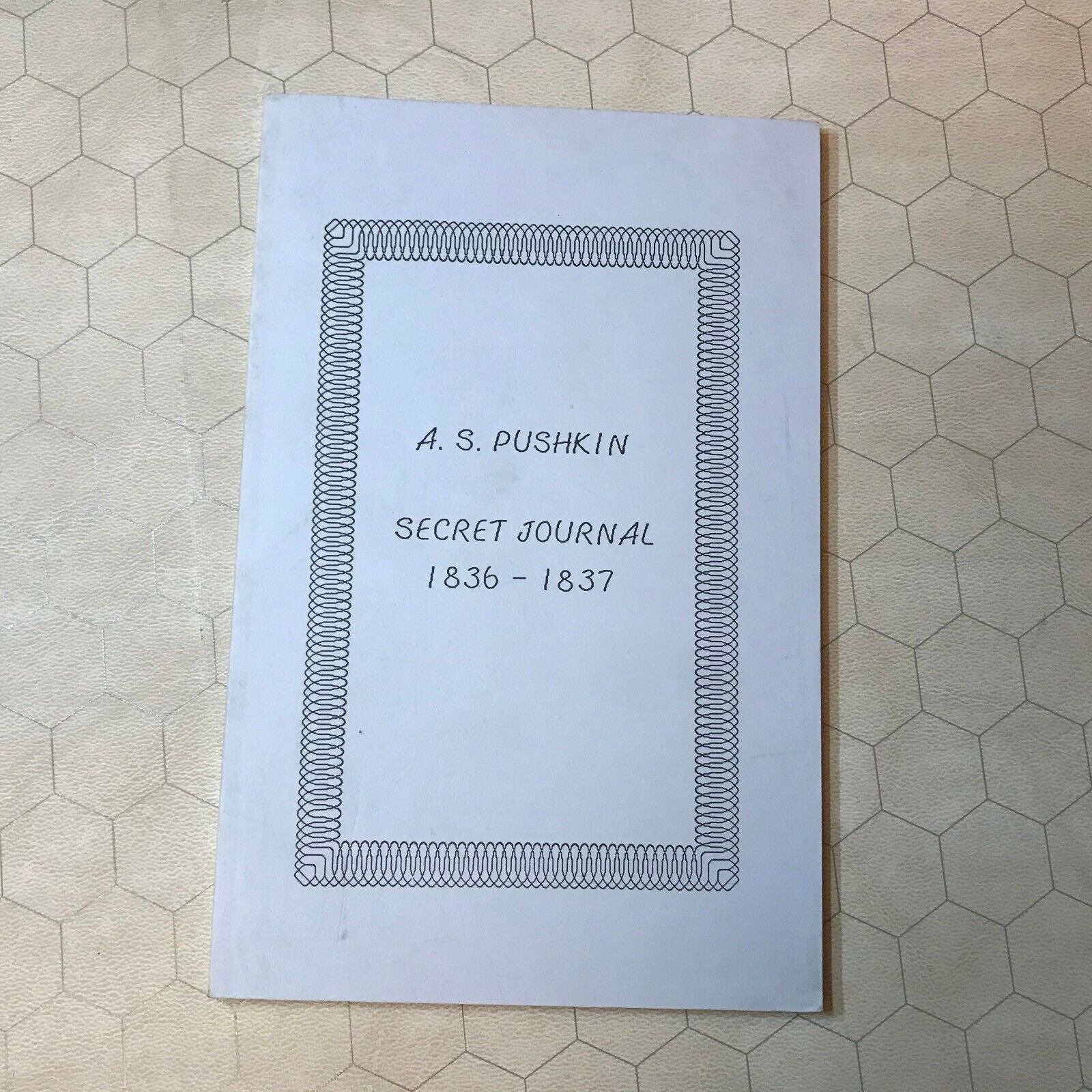 Secret Journal 1836-1837 by Alexander Pushkin pb 1996 paperback 5th pr MIP rare! Без бренда