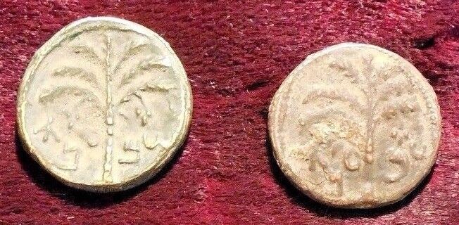 Antique BAR KOCHBA  Coins Без бренда