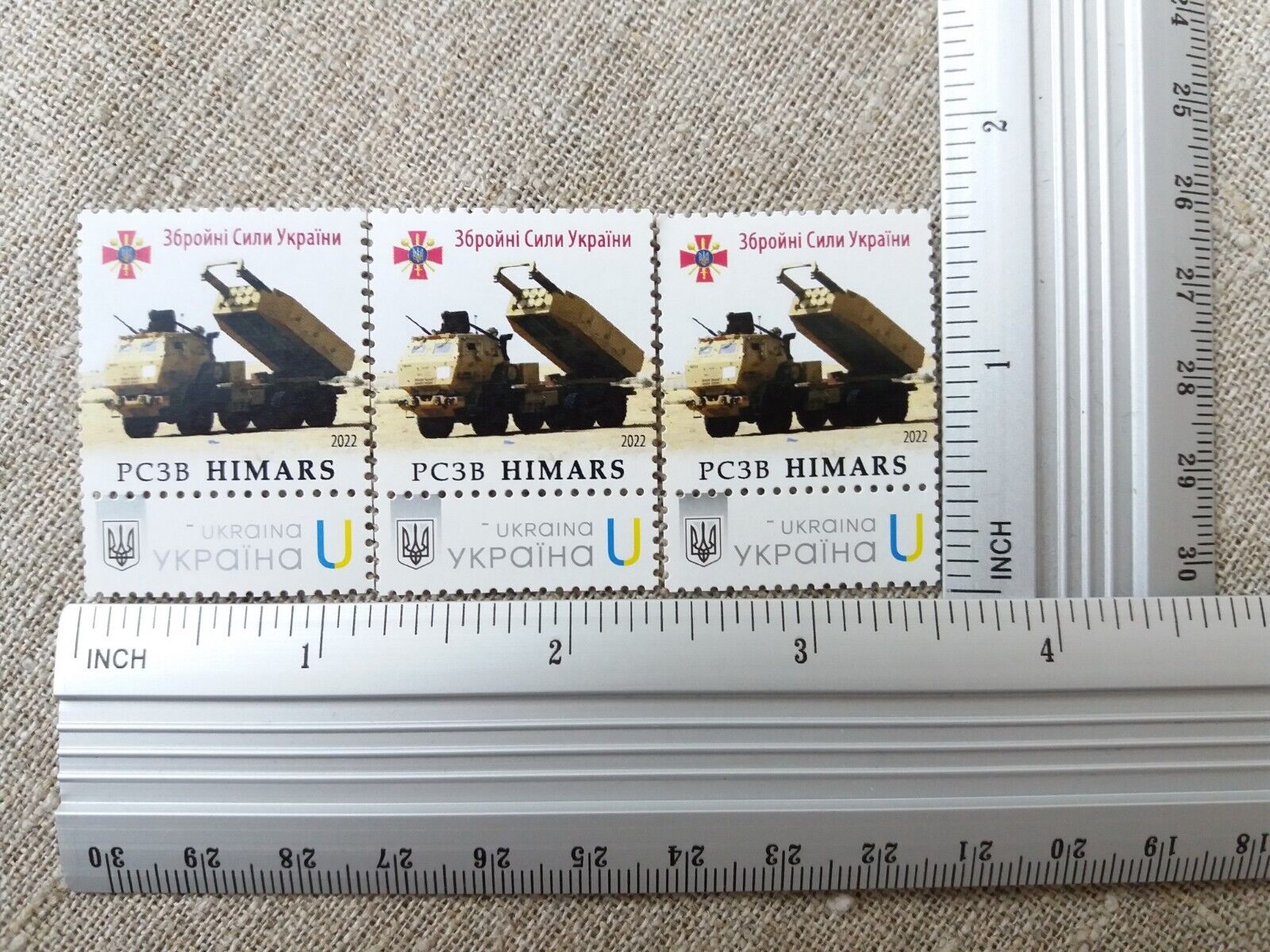 Postage stamp APU M142 HIMARS War Ukraine 2022 Без бренда - фотография #4
