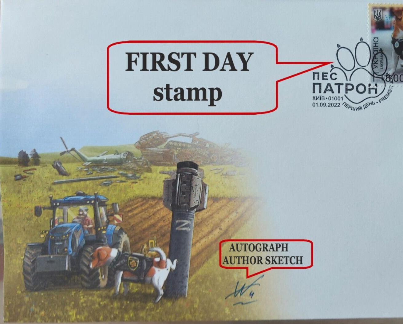SUPER SET of  1 stamp, 1 postcard, 1 envelope "Dog Patron".Ukaine 01.09. 2022. Без бренда - фотография #6