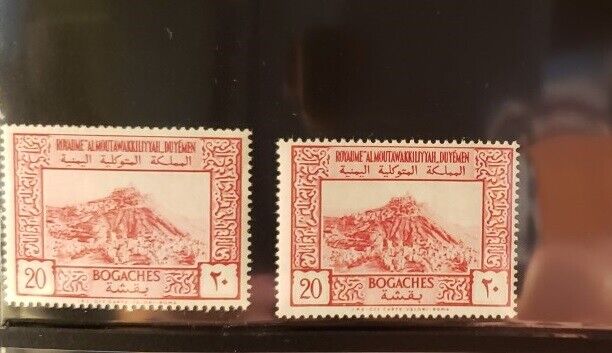 Yemen Miscellaneous Lot of 7 Stamps - MNH - See Details for List Без бренда - фотография #2
