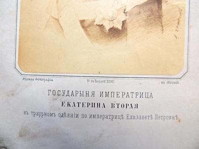 1866 Rare Russian History Archive Book PHOTO Czars PUSHKIN Romanov Suvorov Poem Без бренда - фотография #8