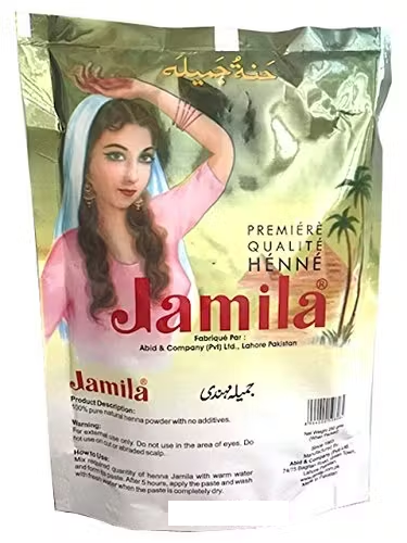 250g Baq JAMILA Pure Henna Powder  2023 Crop Expiry 06/2026 BAQ Jamila Jamila100g, jamila250g