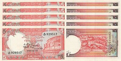 LOT, Sri Lanka 5 Rupees (1982.01.01) p91a x 5 PCS UNC Без бренда