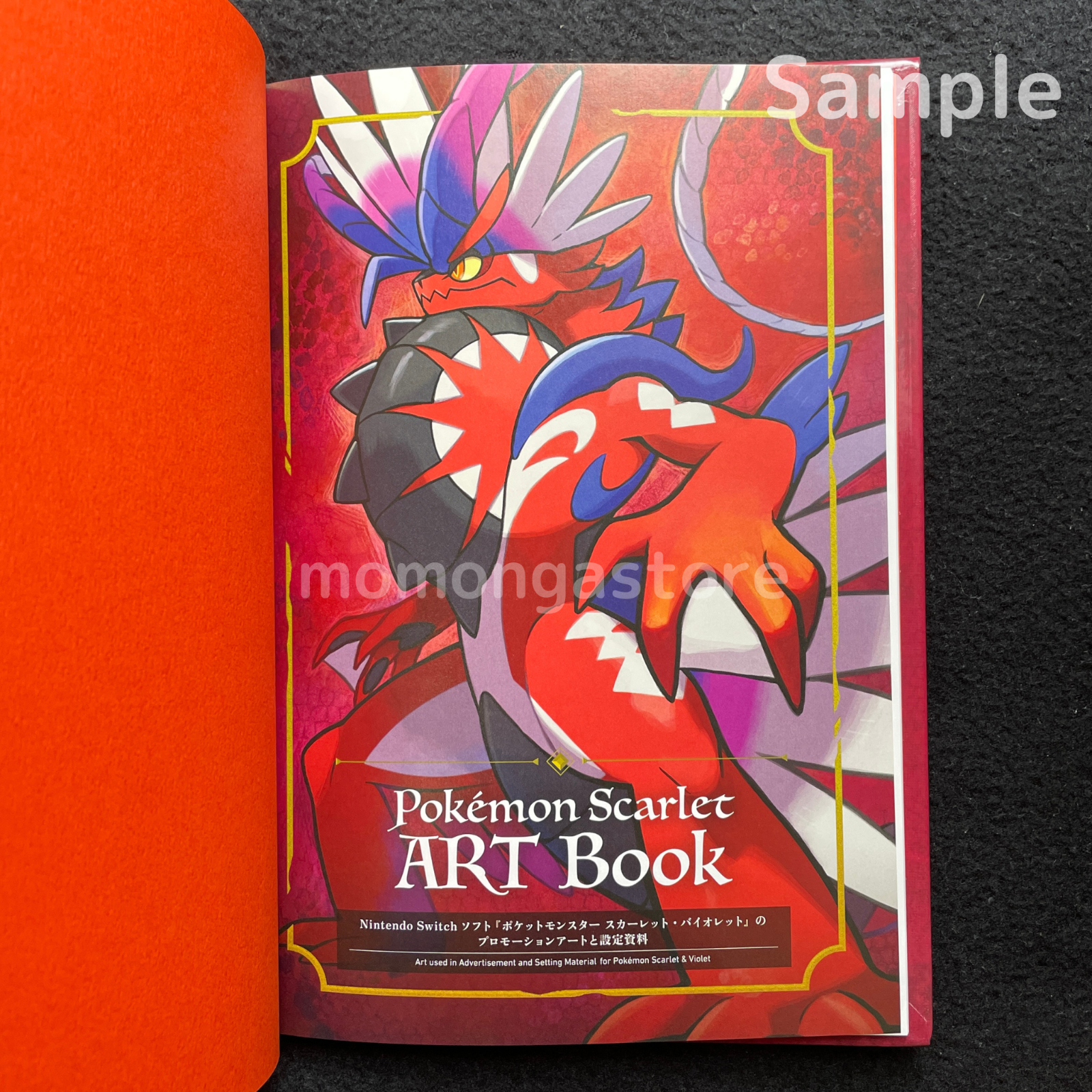 Sealed Pokemon Scarlet & Violet Art books + Pokemon Center Limited Card Set Pokémon Center Does not apply - фотография #9