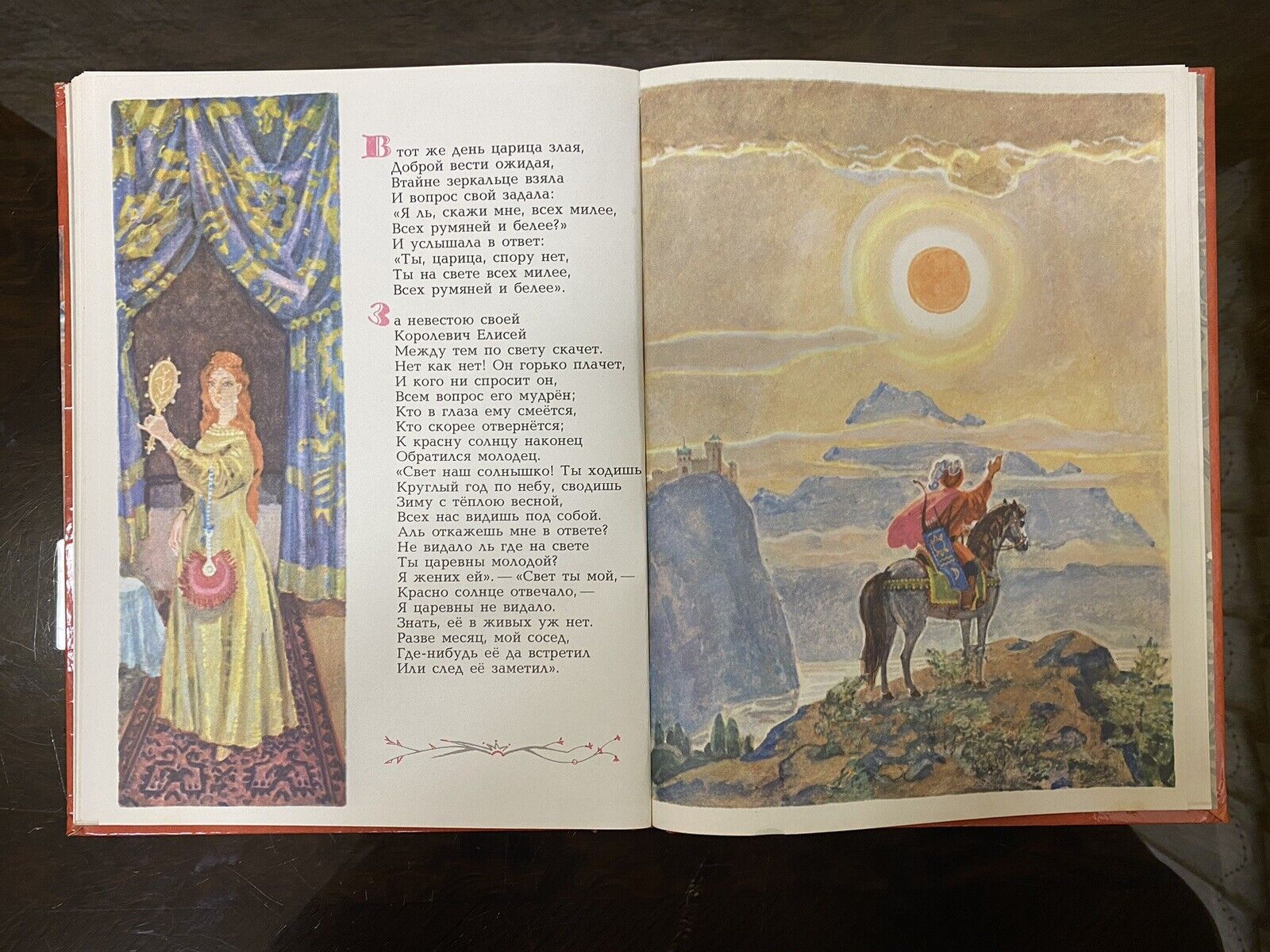 1977's Rare Soviet USSR Сhildren`s Book  - Russian Folk Tales,  A.S. Pushkin Без бренда - фотография #18