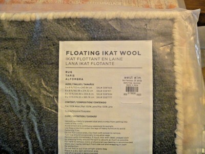 West Elm Floating Ikat Wool Rug  12 x 12" SAMPLE LOT OF 5 west elm 3178030 - фотография #5