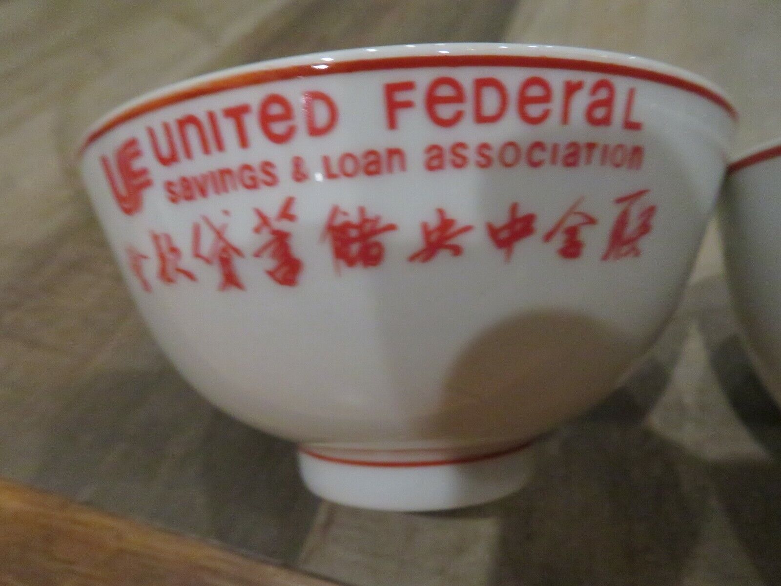 VTG Collectible Chinese Rice Bowls (2) United Federal Savings & Loan Assoc Bank  United Federal Savings & Loan Association Bank - фотография #3