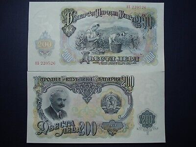 Bulgaria 1951 UNC Paper Money Banknote 7 Pieces Set New Без бренда - фотография #9