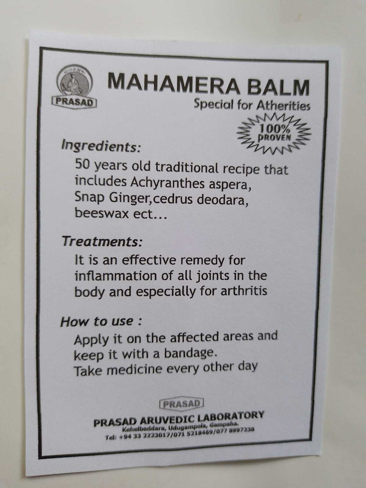Mahamera Balm special for Athrities Unbranded - фотография #2