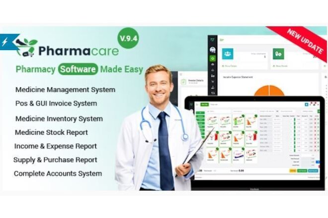 Pharmacy Software - pharmacy management system