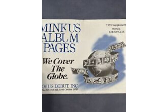 Minkus Israel Tab Singles 1991 Supplement
