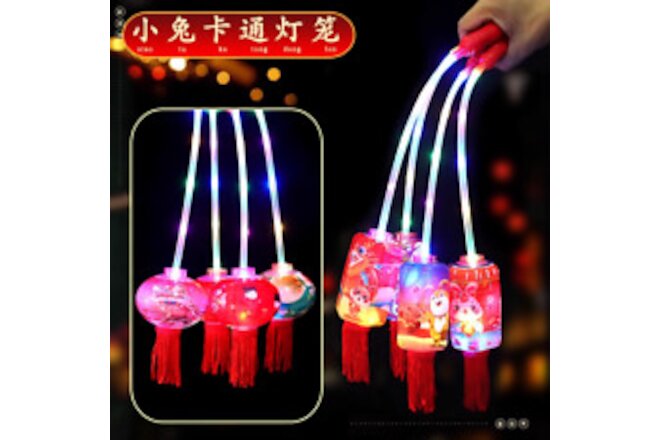 Handheld Traditional Style Cartoon Lanterns for Moon & Spring Festival, New Year