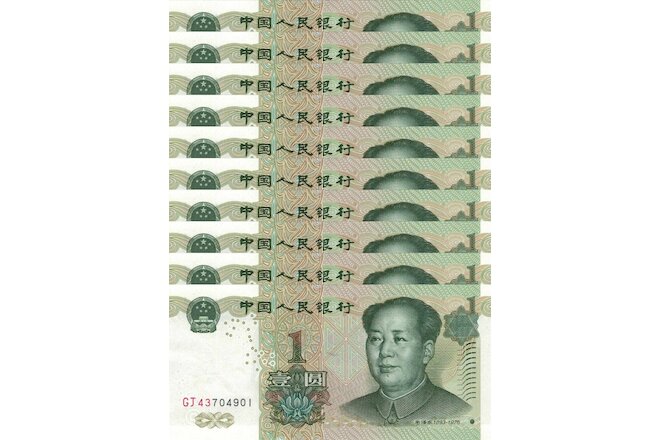 LOT, China 1 Yuan (1999) - p895 x 10 PCS UNC with Curve