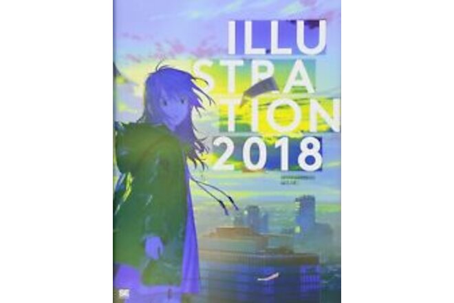 ILLUSTRATION 2018 [ART BOOK - JAPANESE EDITION]