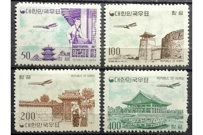 South Korea 1961 Full Set, Original Gum, Unused, perf.12.1/2 Airmail.