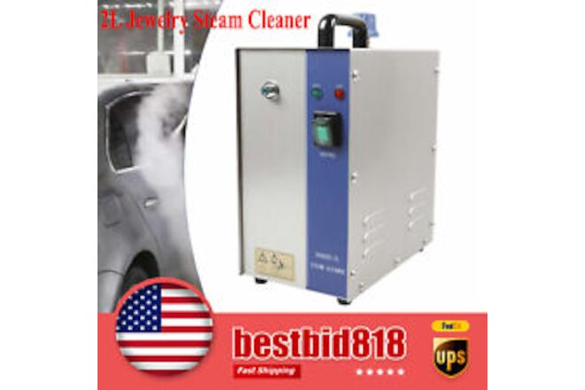 2L Jewelry Steam Cleaner Silver &Gold Jewelry Steam Cleaning Machine 1300W 110V
