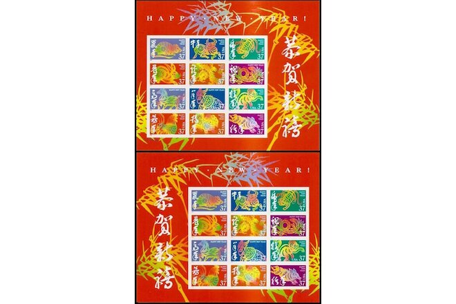24 CHINESE ZODIAC ANIMAL STAMPS: Lunar Happy New Year, Paper-Cut, All 12 Animals