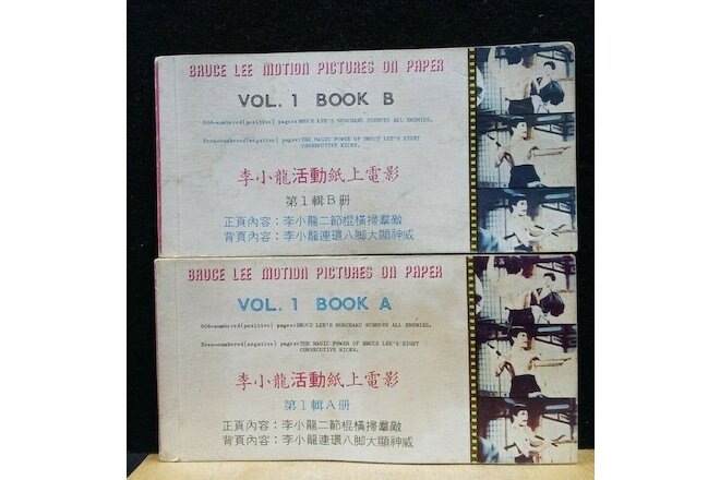 RARE MINT Original 1977 BRUCE LEE Magic Motion 2 Flip Books by Jeet Kune Do Club