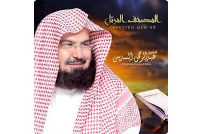 Mp3 CDs Quraan Sheikh Abdul Rahman Al-Sudais (Free if you cann't pay)