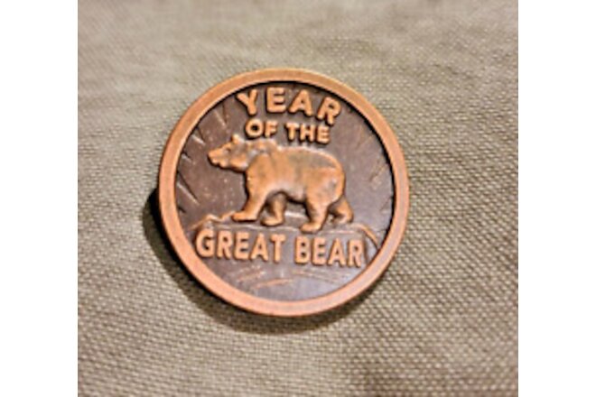 Year Of The Great Bear Pin