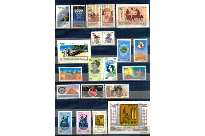 Egypt, Ägypten, Egipto مصر "MNH" Every Stamp Issued in Egypt in Year 2000