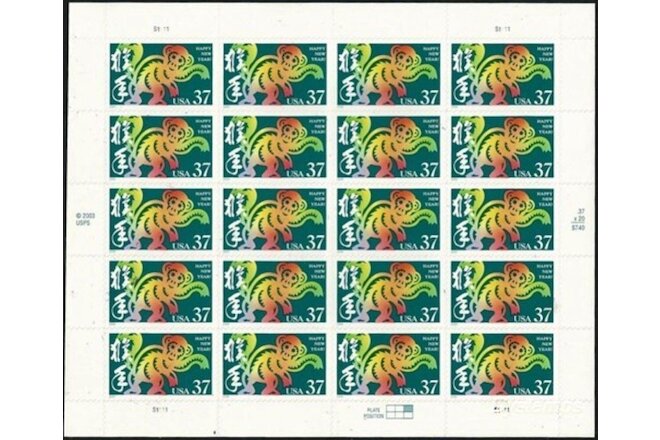 2004 Chinese Lunar Happy New YEAR OF THE MONKEY MNH Sheet 20 x 37¢ Stamps, #3832