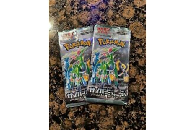 2pc Cyber Judge pokemon cards packs 5 cards In each
