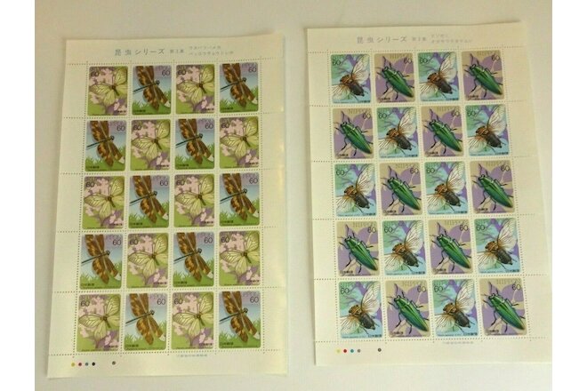 Tibicen Elcysma westwoodii Rhyothemis variegata 1986.11.21 stamp sheet 2 kinds