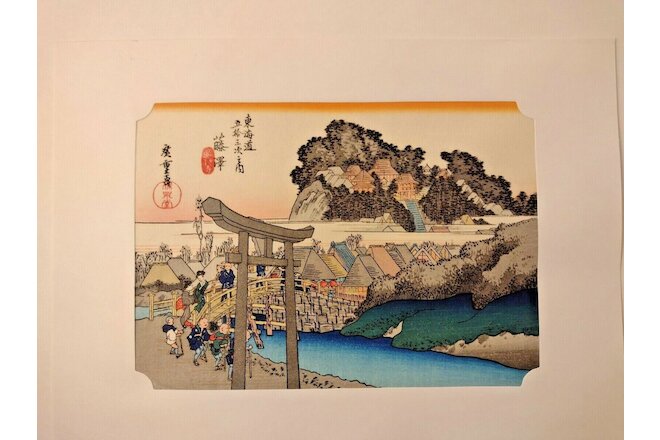 Japanese Woodblock Prints Set of 2 by Hiroshige Ando (1797-1858)