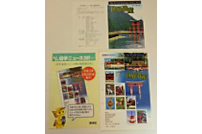 World Heritage Series #2 ITSUKUSHIMA Shrine Stamp Sheet + Flyer & NEWS 2001.3.23