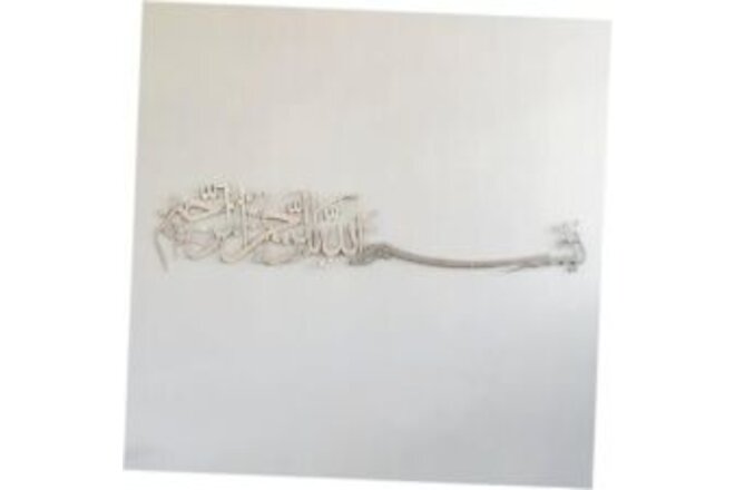 Bismillah Islamic Metal Wall Art, Basmala Arabic 11.80" x 51.20" Silver
