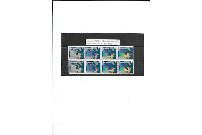 Canada 1981 #893A-$0.17 Canada Day MVFNH strip of 4(2 available) Cat-$1.80cdn